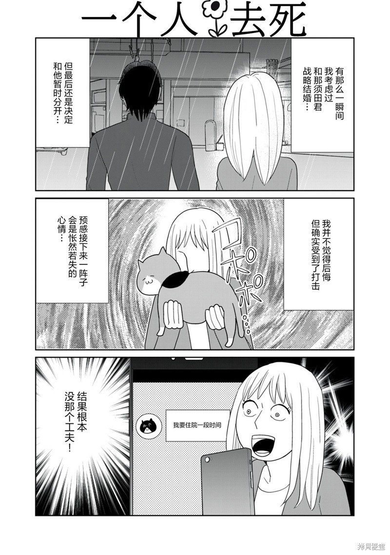 第95话