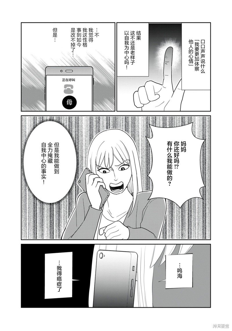第95话