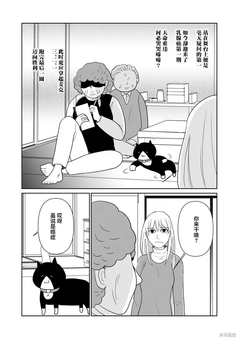 第95话