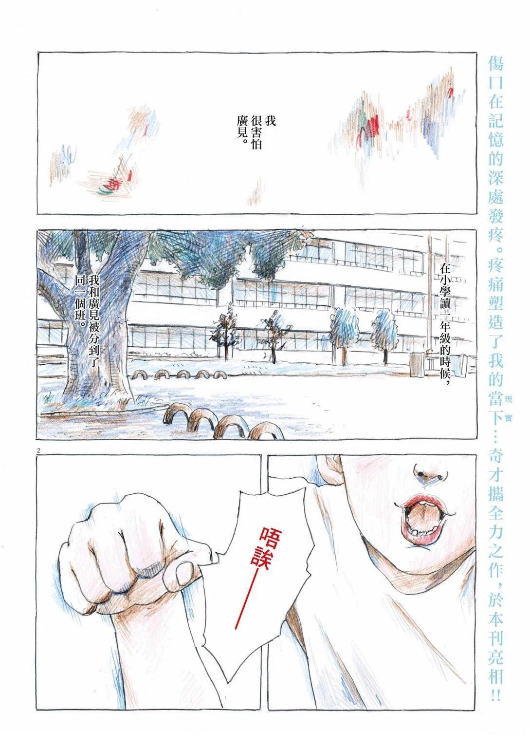 广见前篇