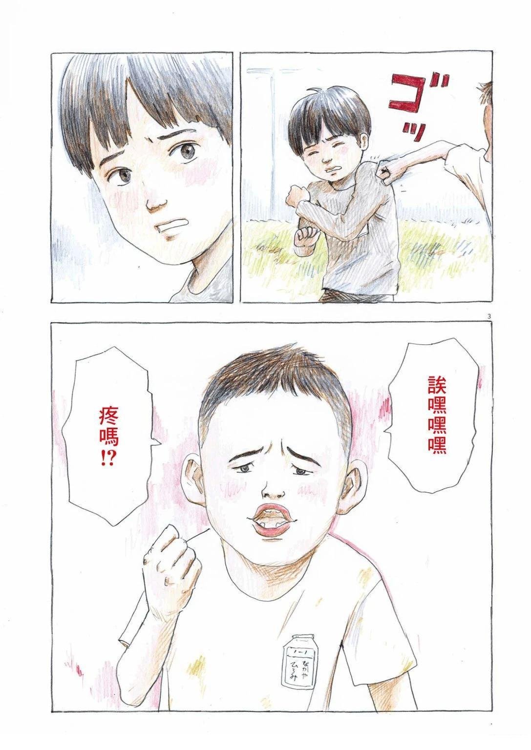 广见前篇