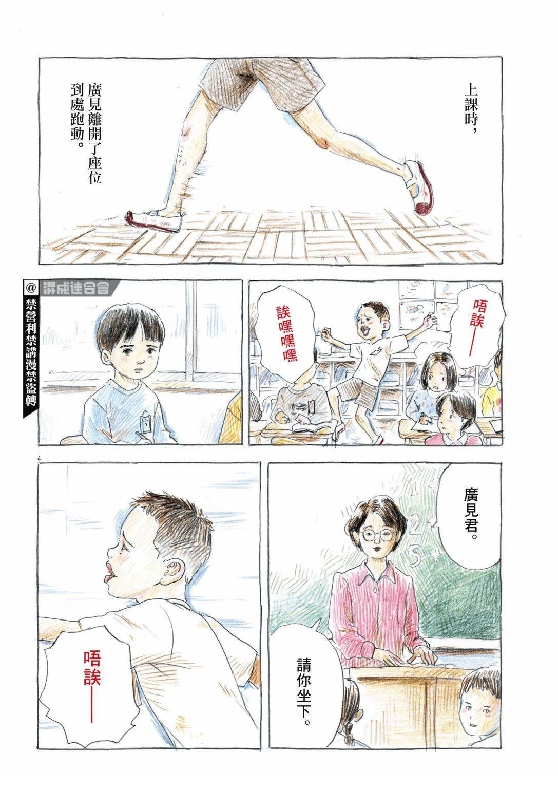 广见前篇