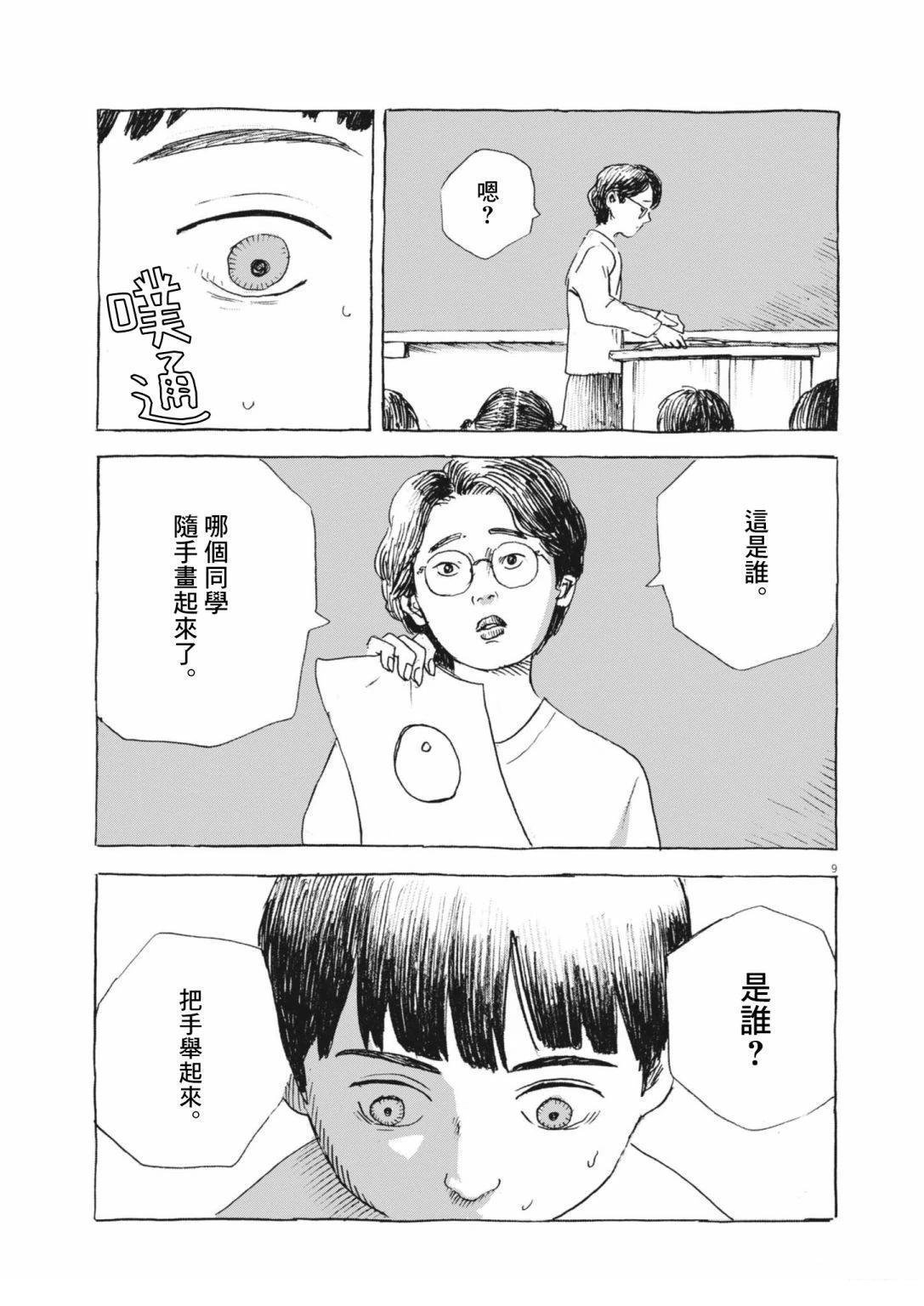 广见前篇