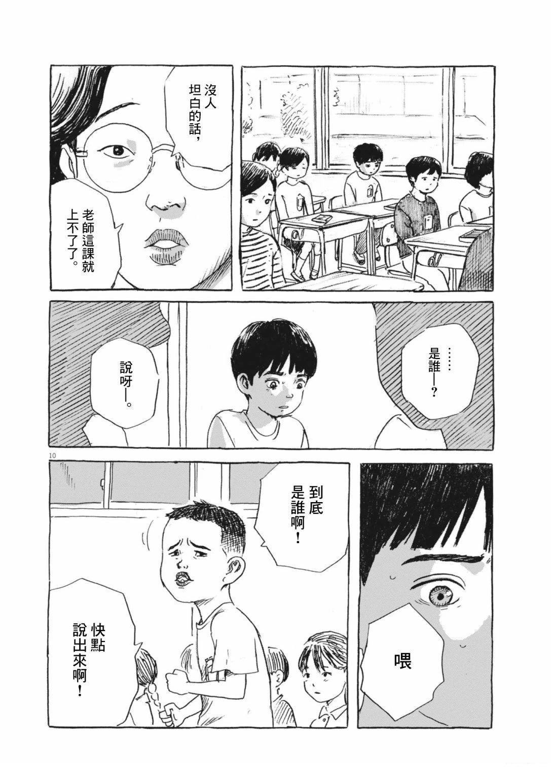 广见前篇