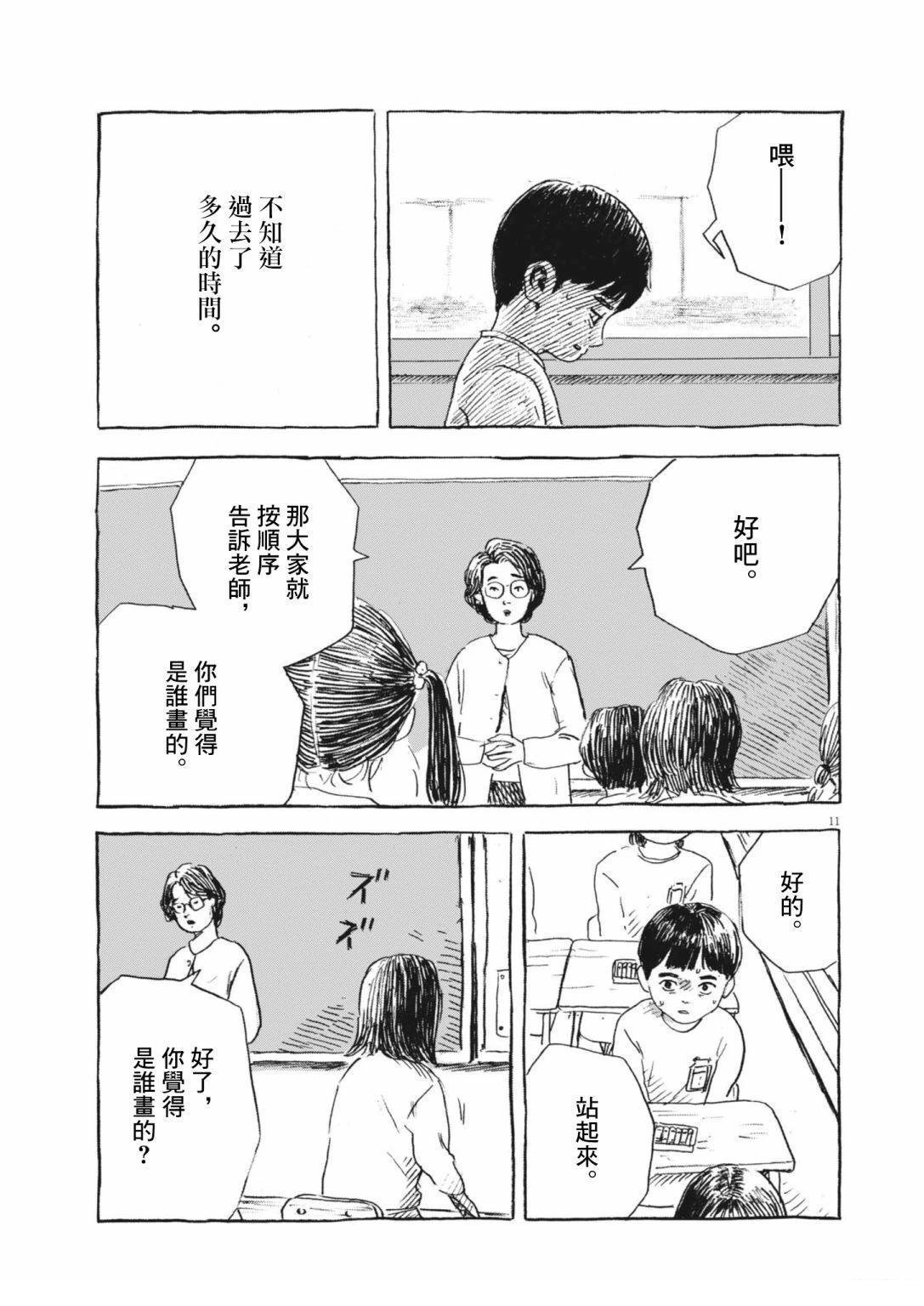 广见前篇