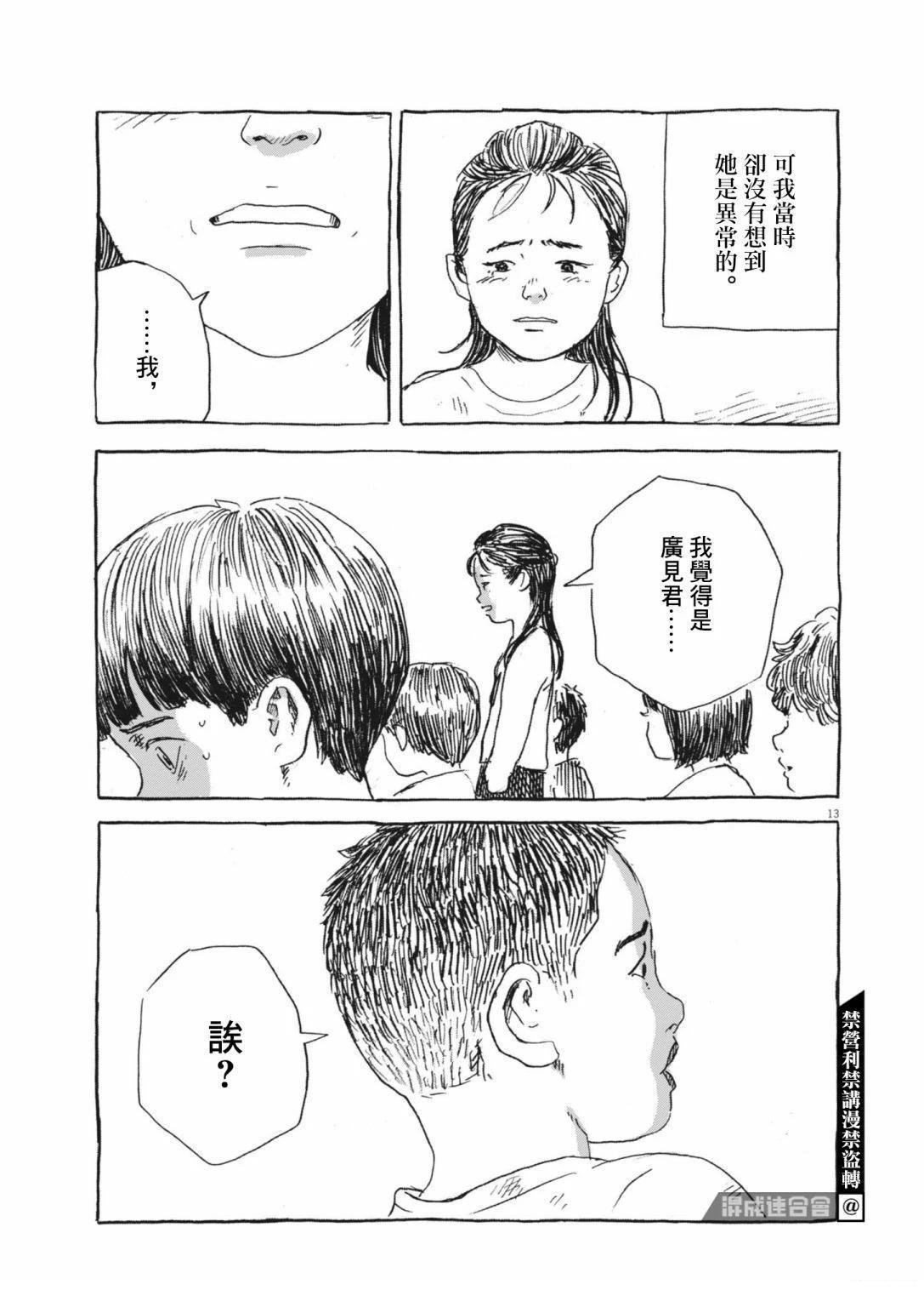 广见前篇