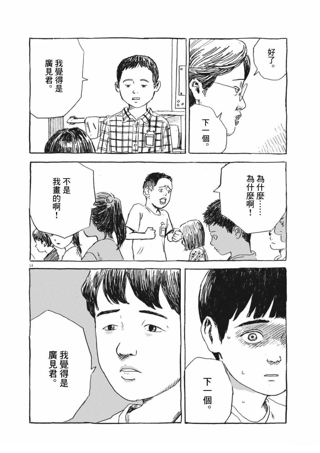 广见前篇