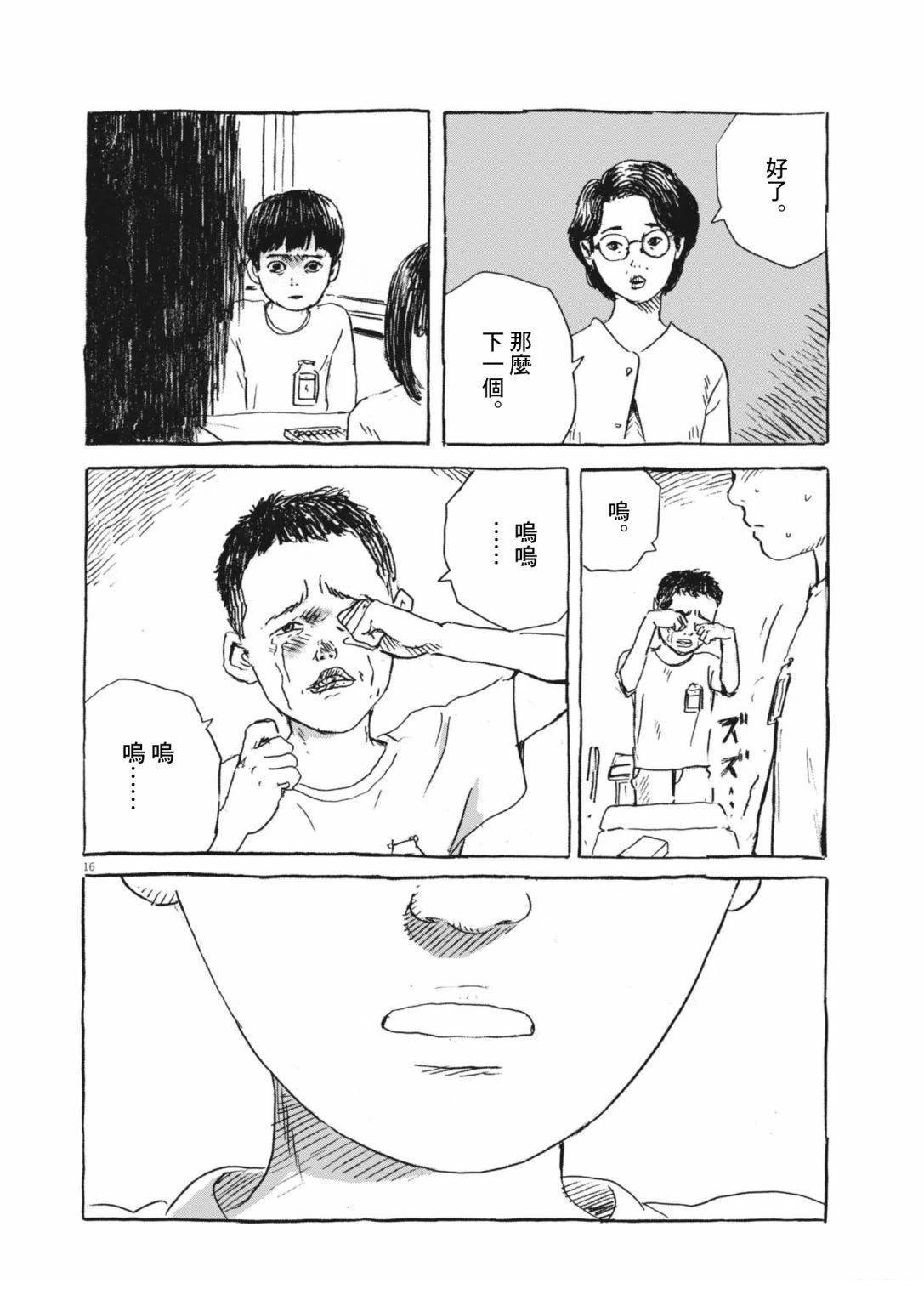 广见前篇