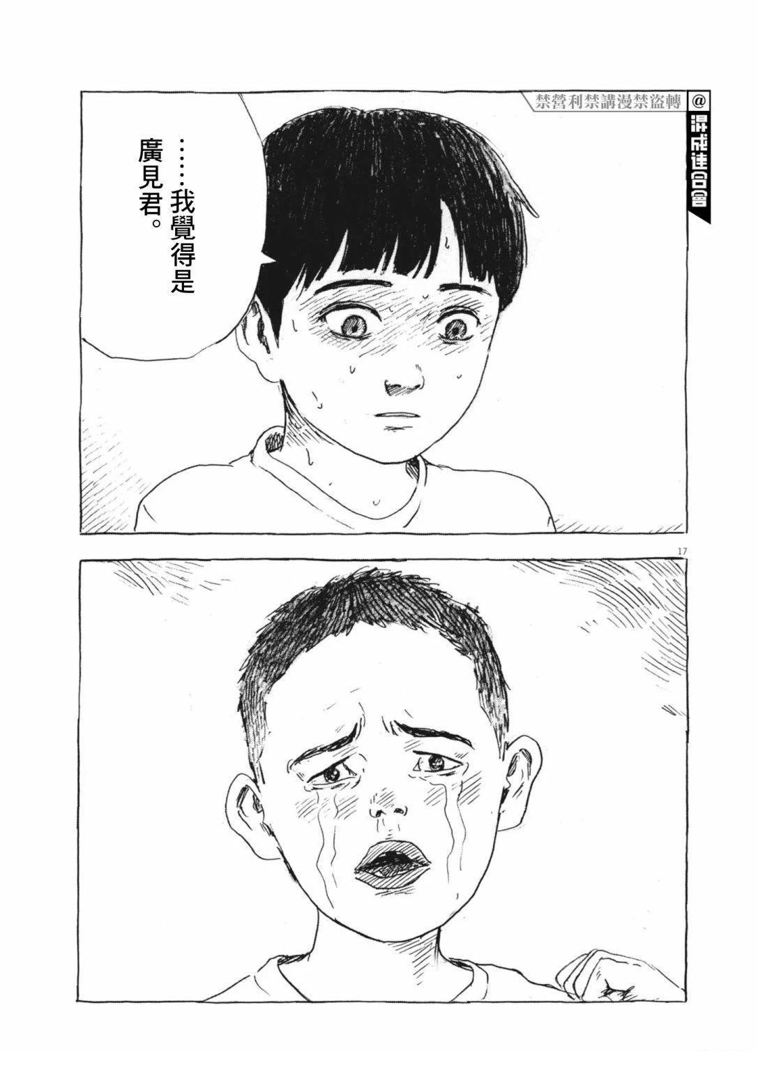 广见前篇