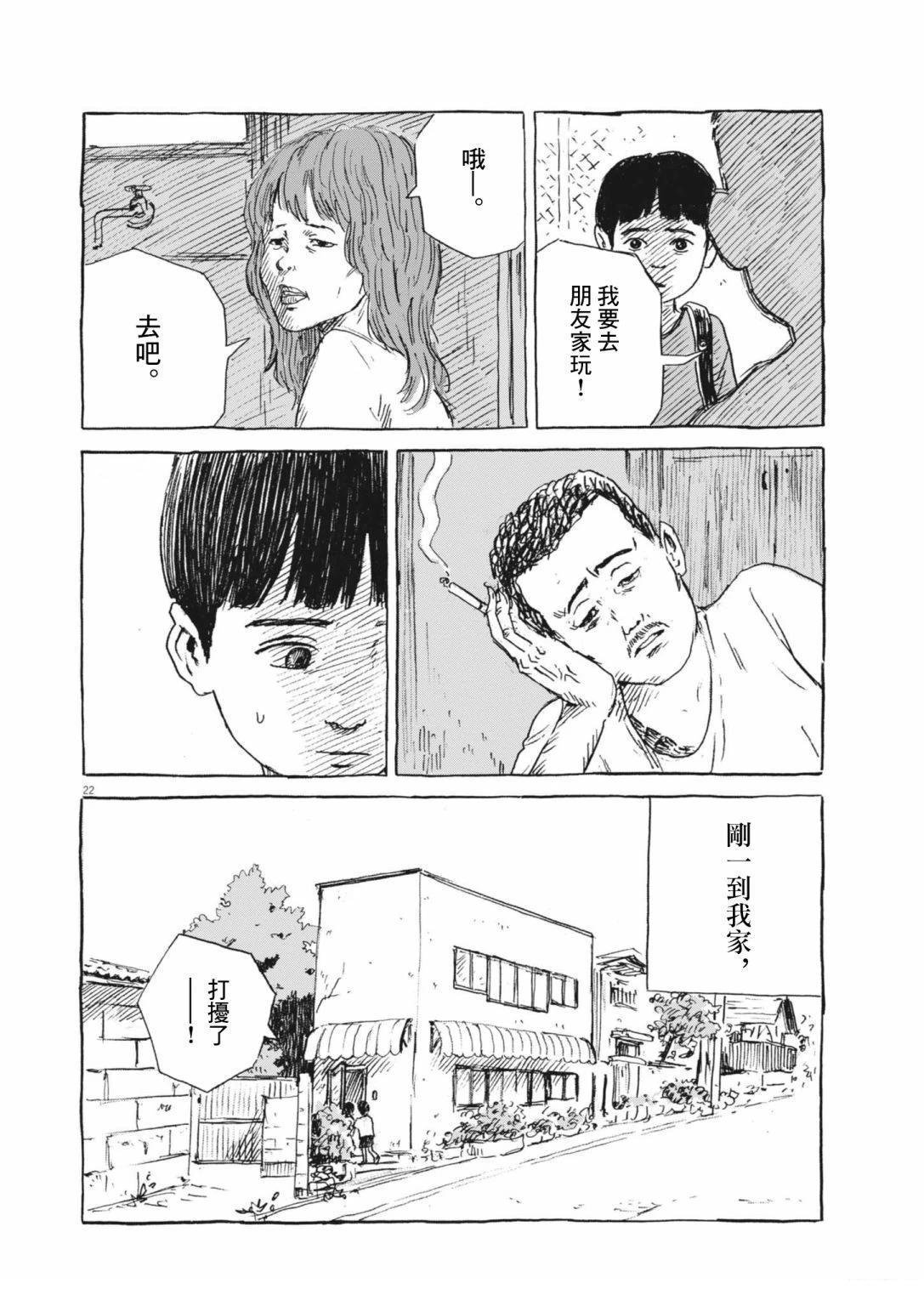 广见前篇