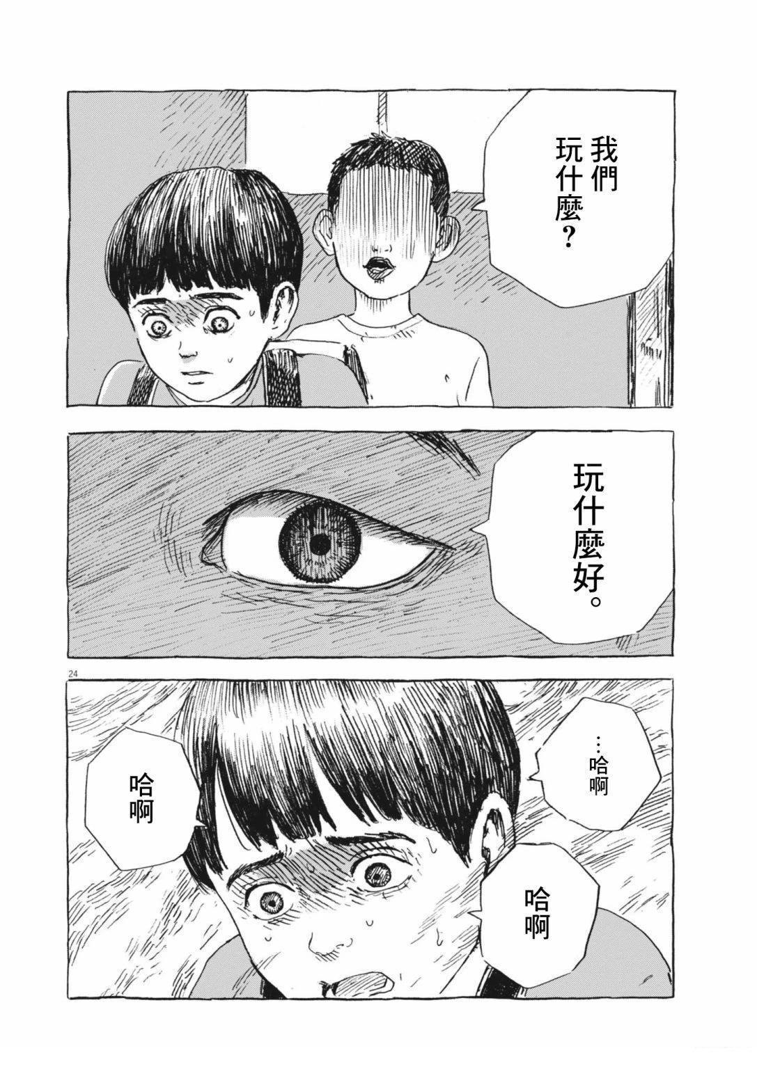 广见前篇