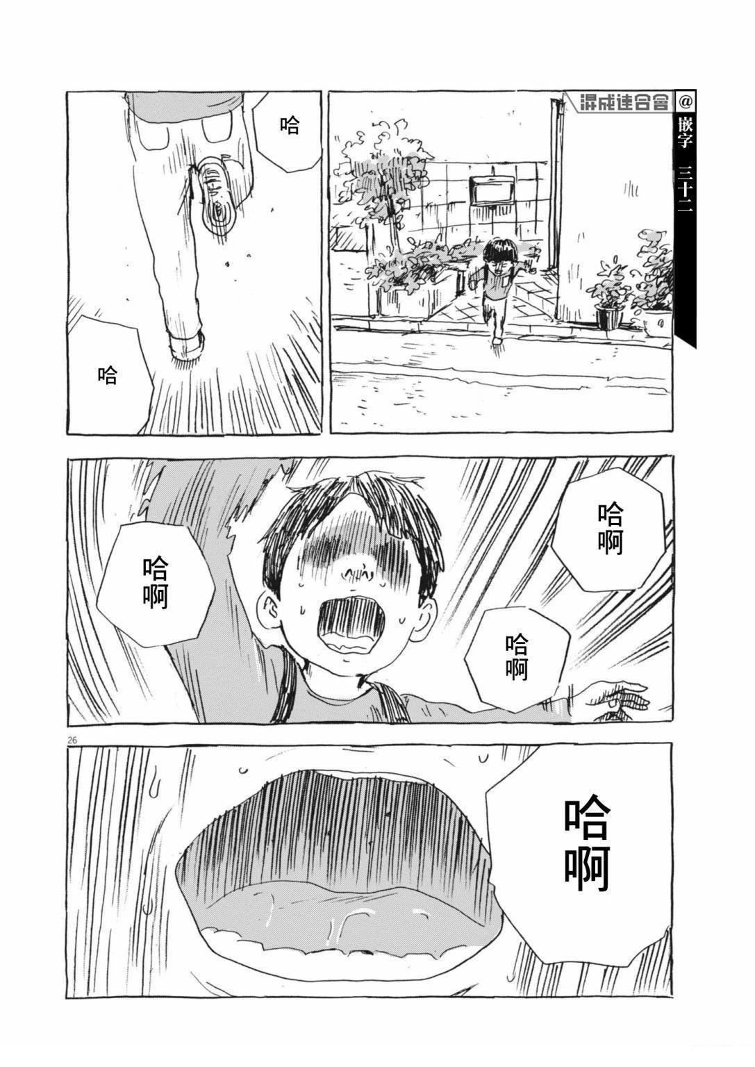 广见前篇