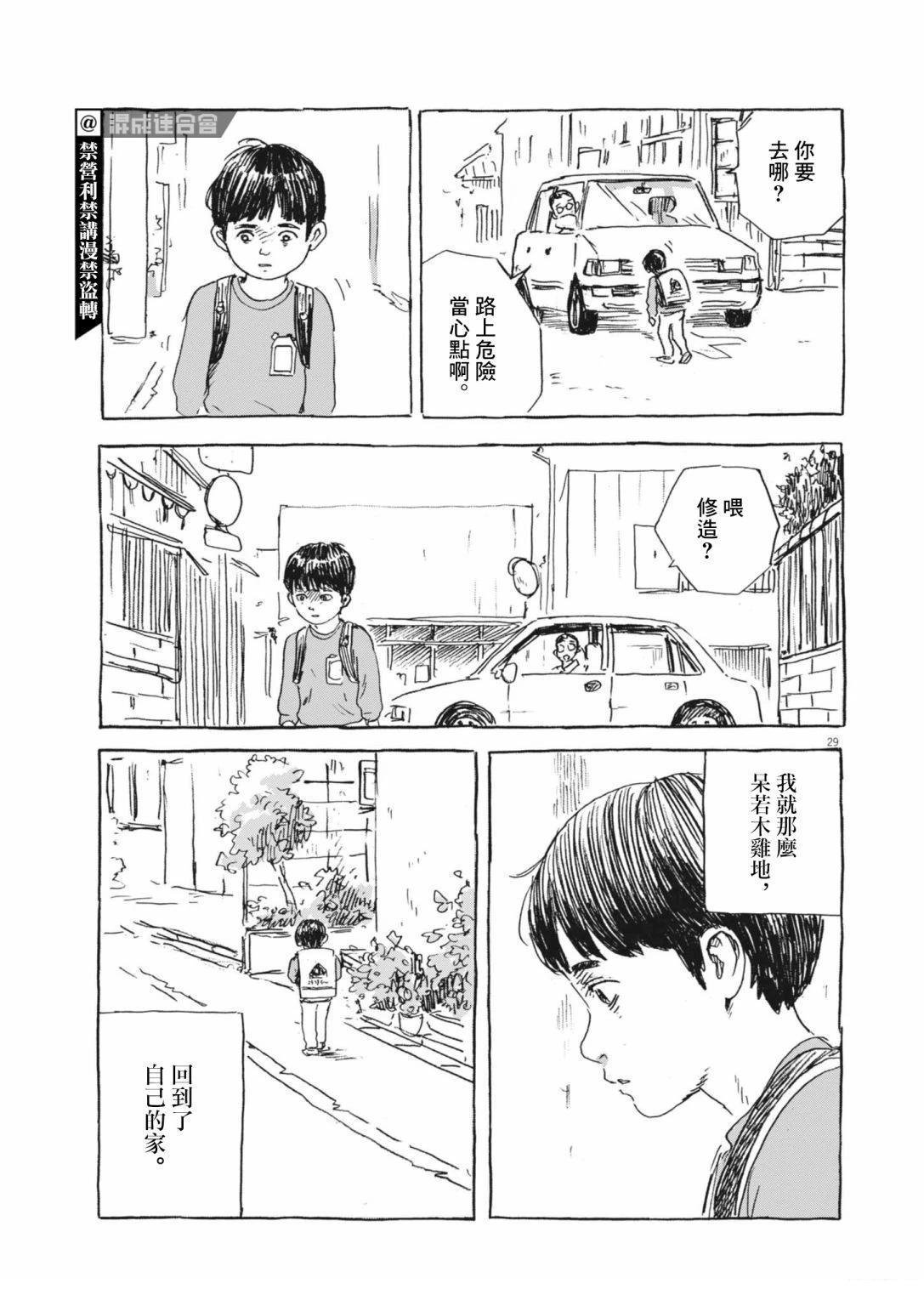 广见前篇
