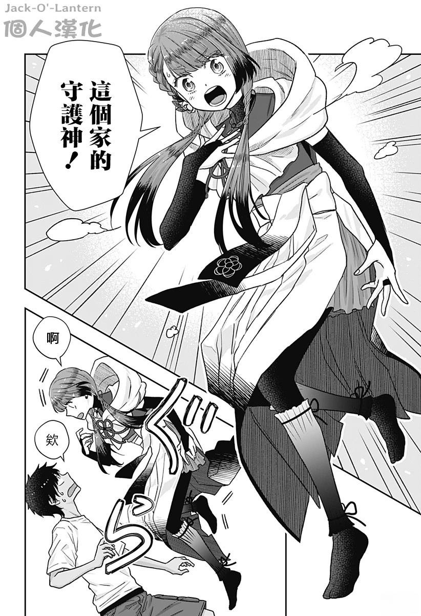 第1话