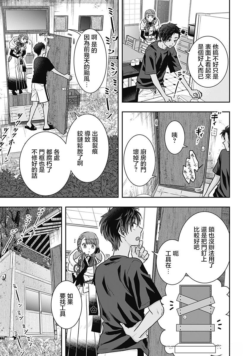 第1话