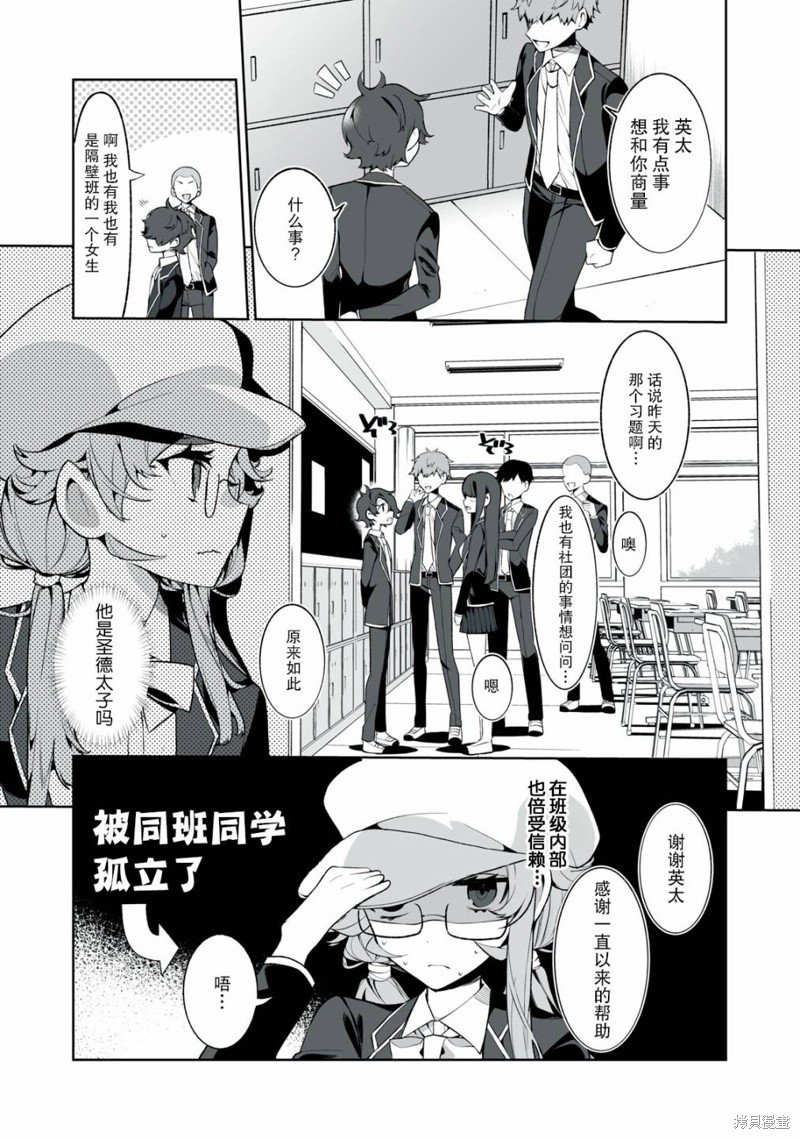 第12话