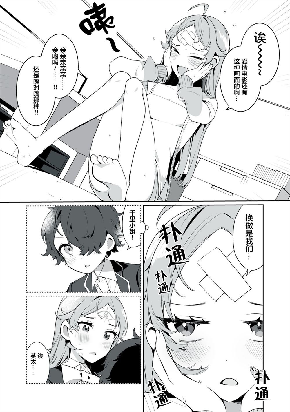 第13话