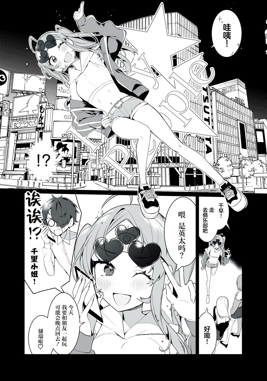 第14话