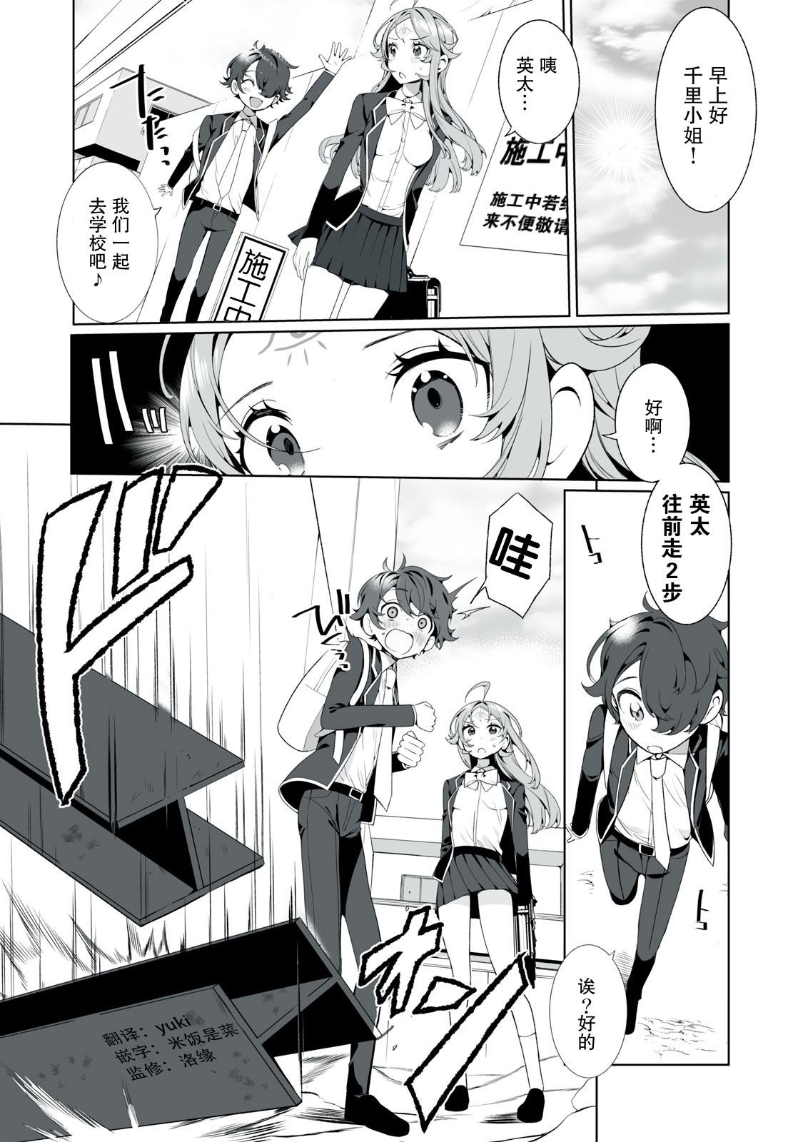 第15话