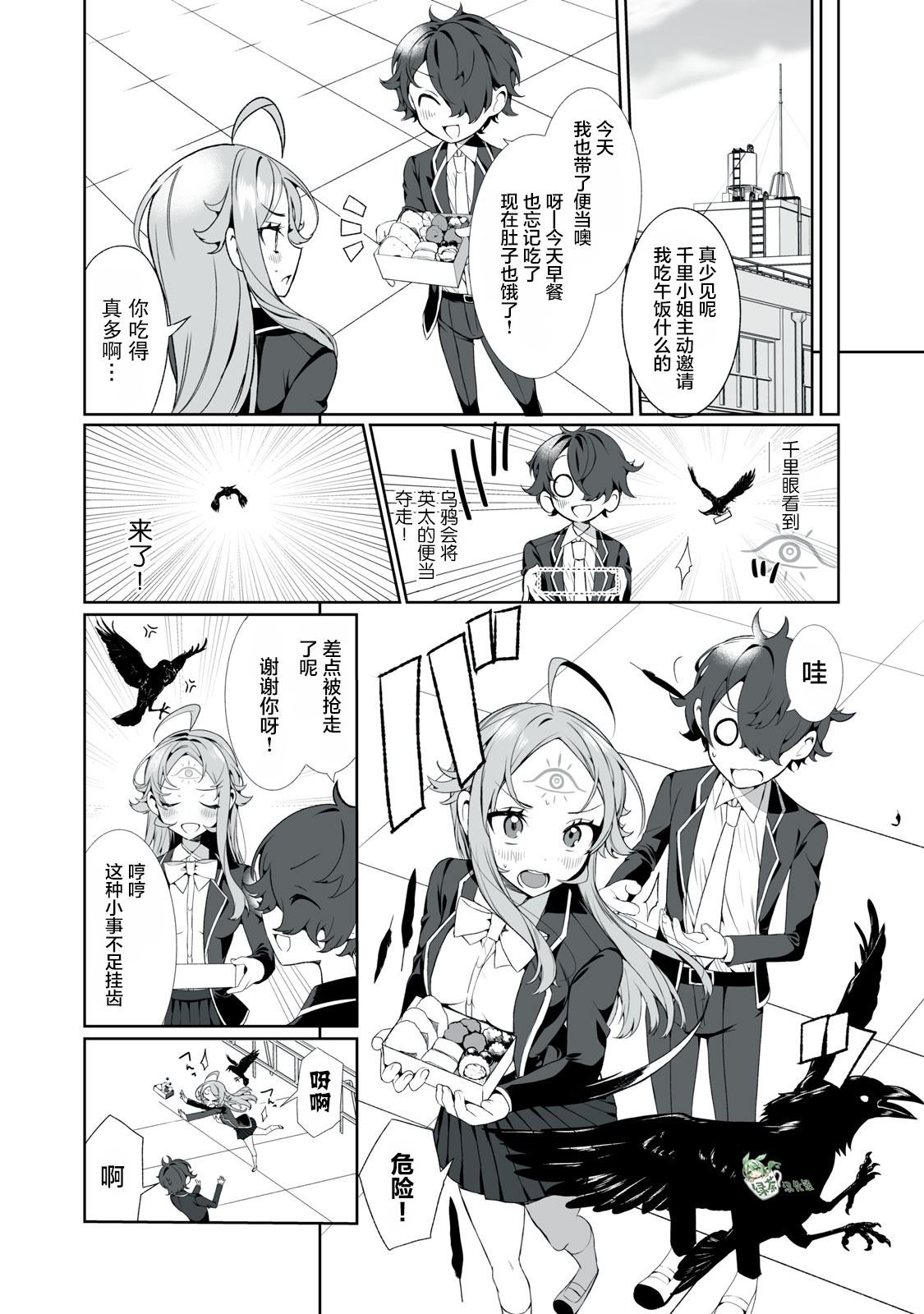 第15话