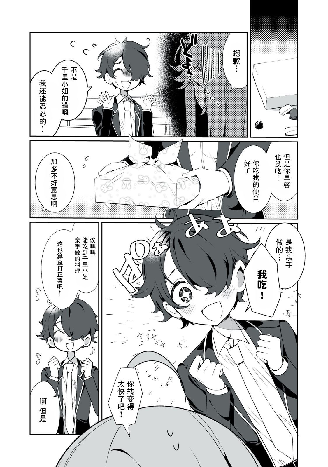 第15话