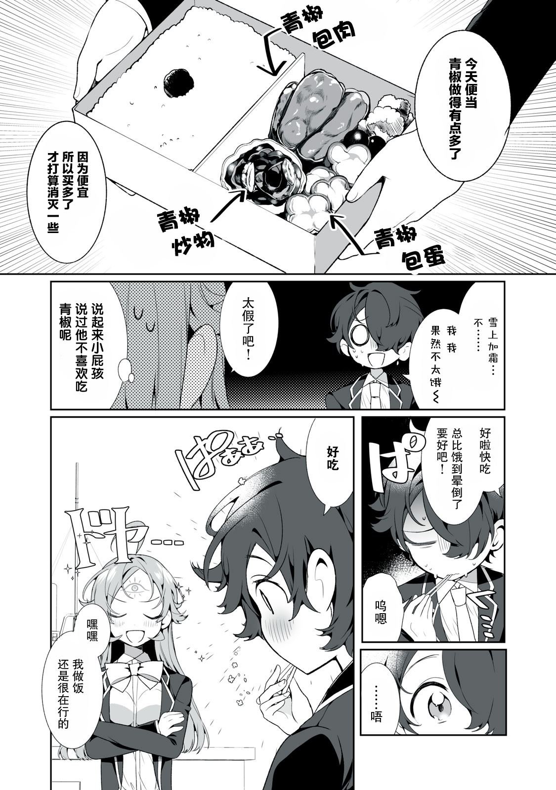 第15话