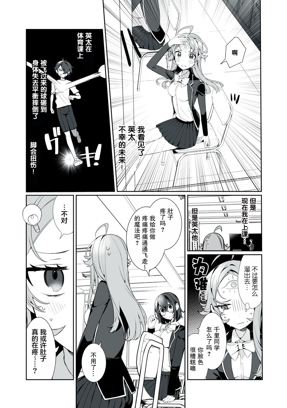 第15话