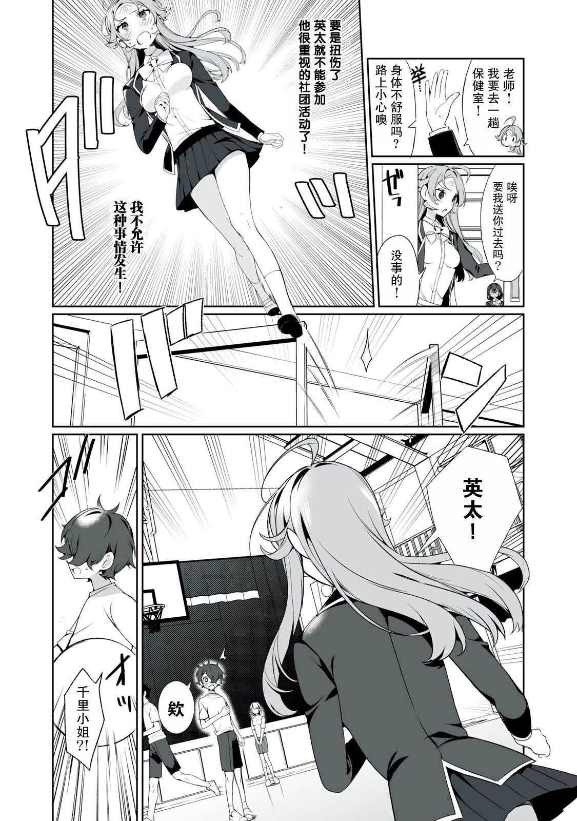 第15话