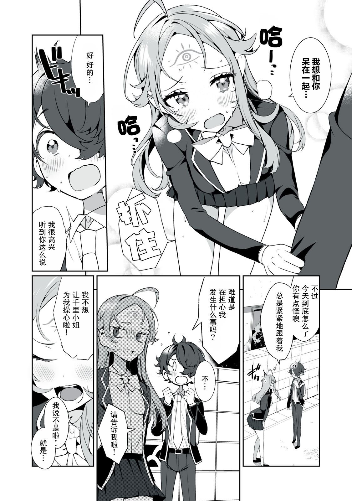 第15话