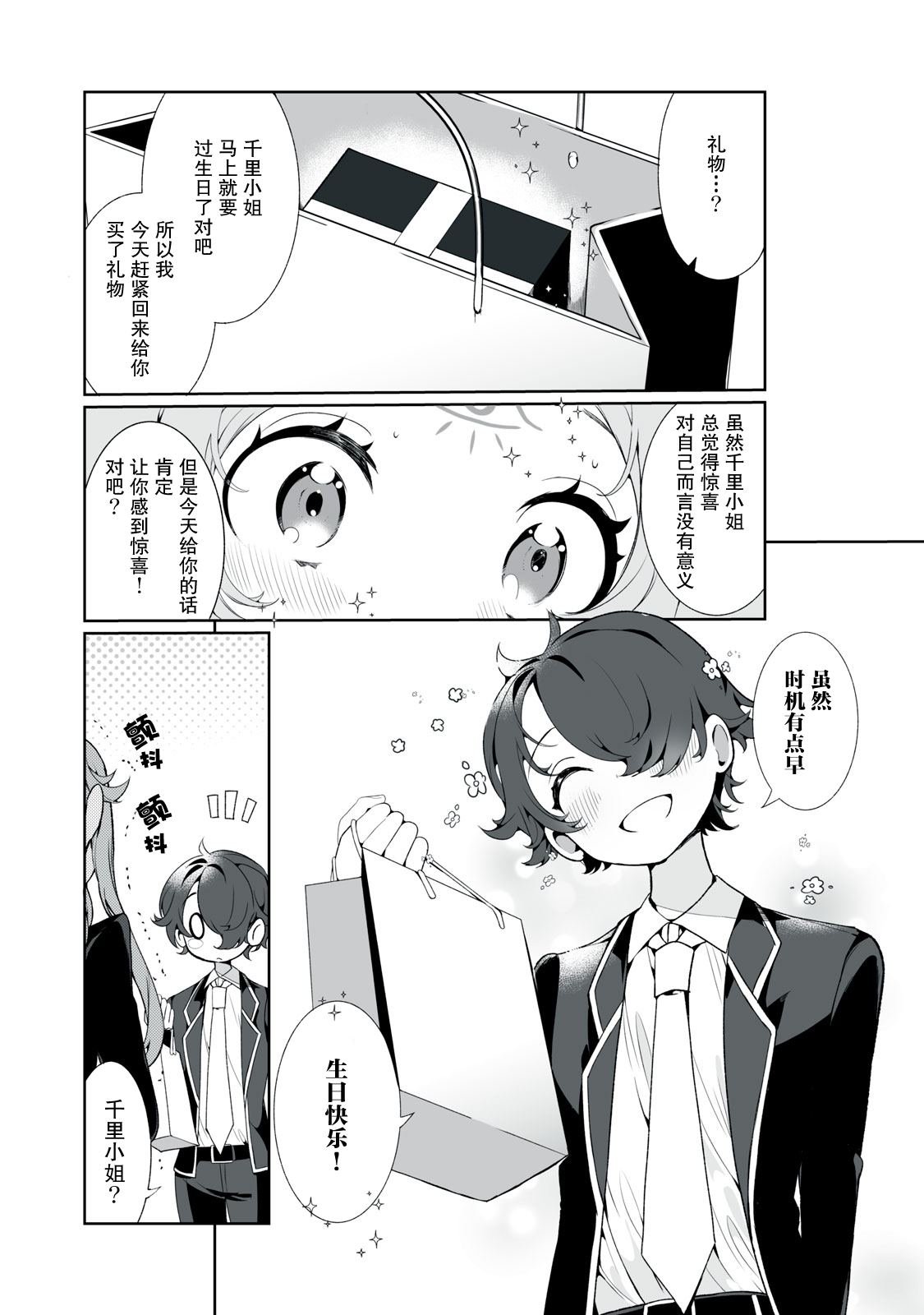 第15话