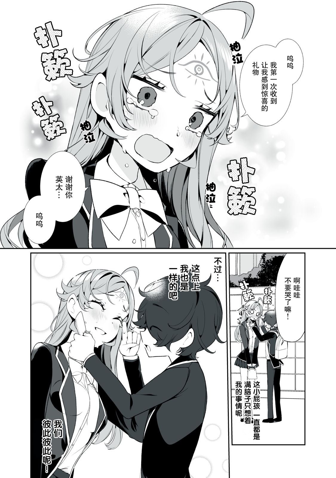 第15话