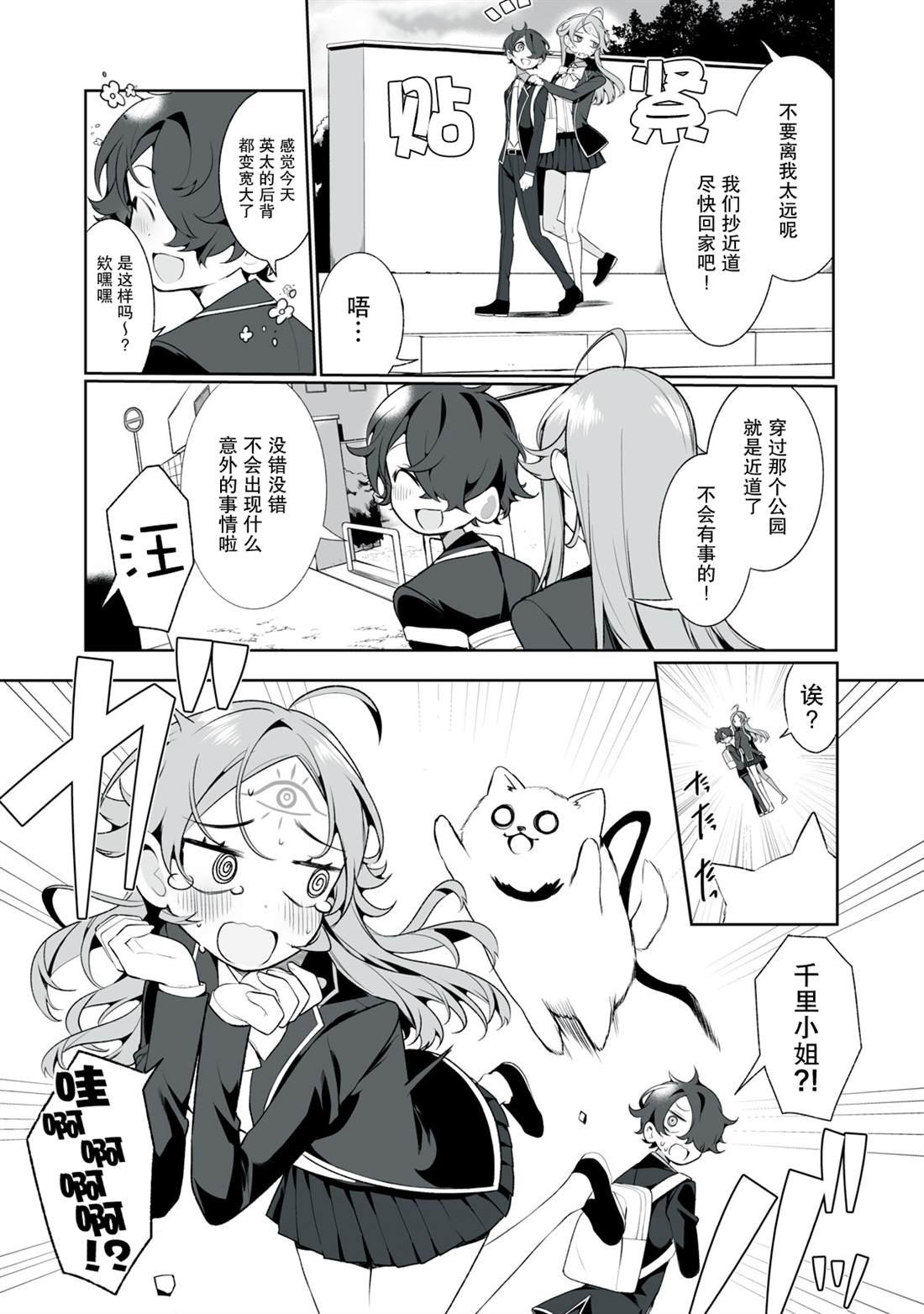 第16话