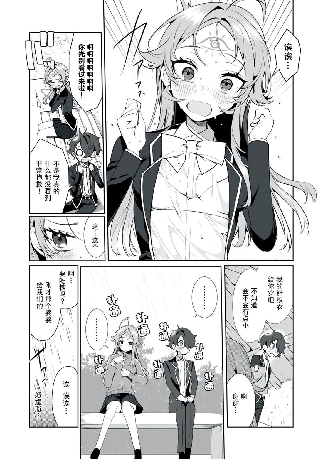 第16话
