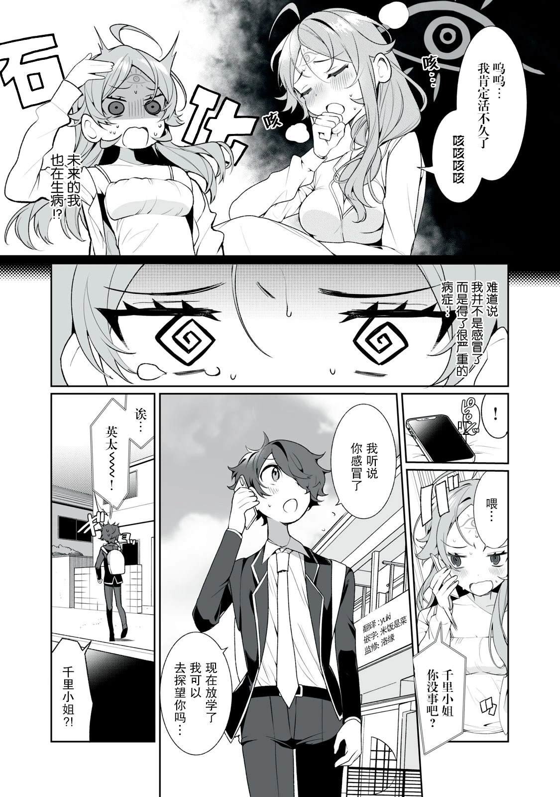 第17话