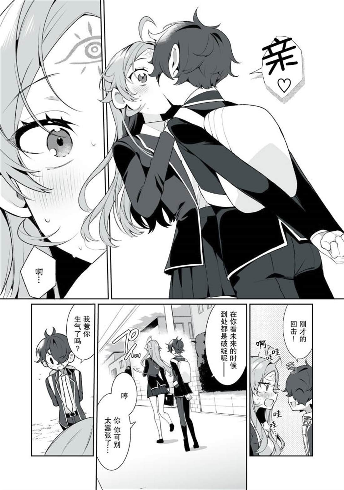 第19话