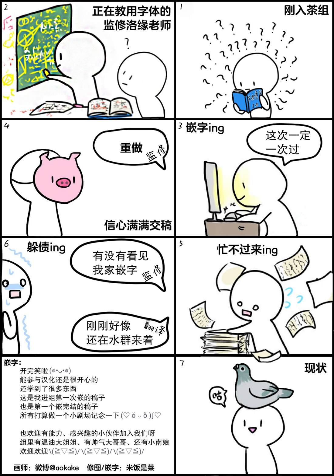 第19话