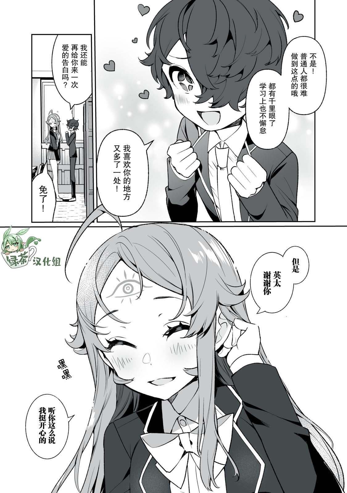 第7话