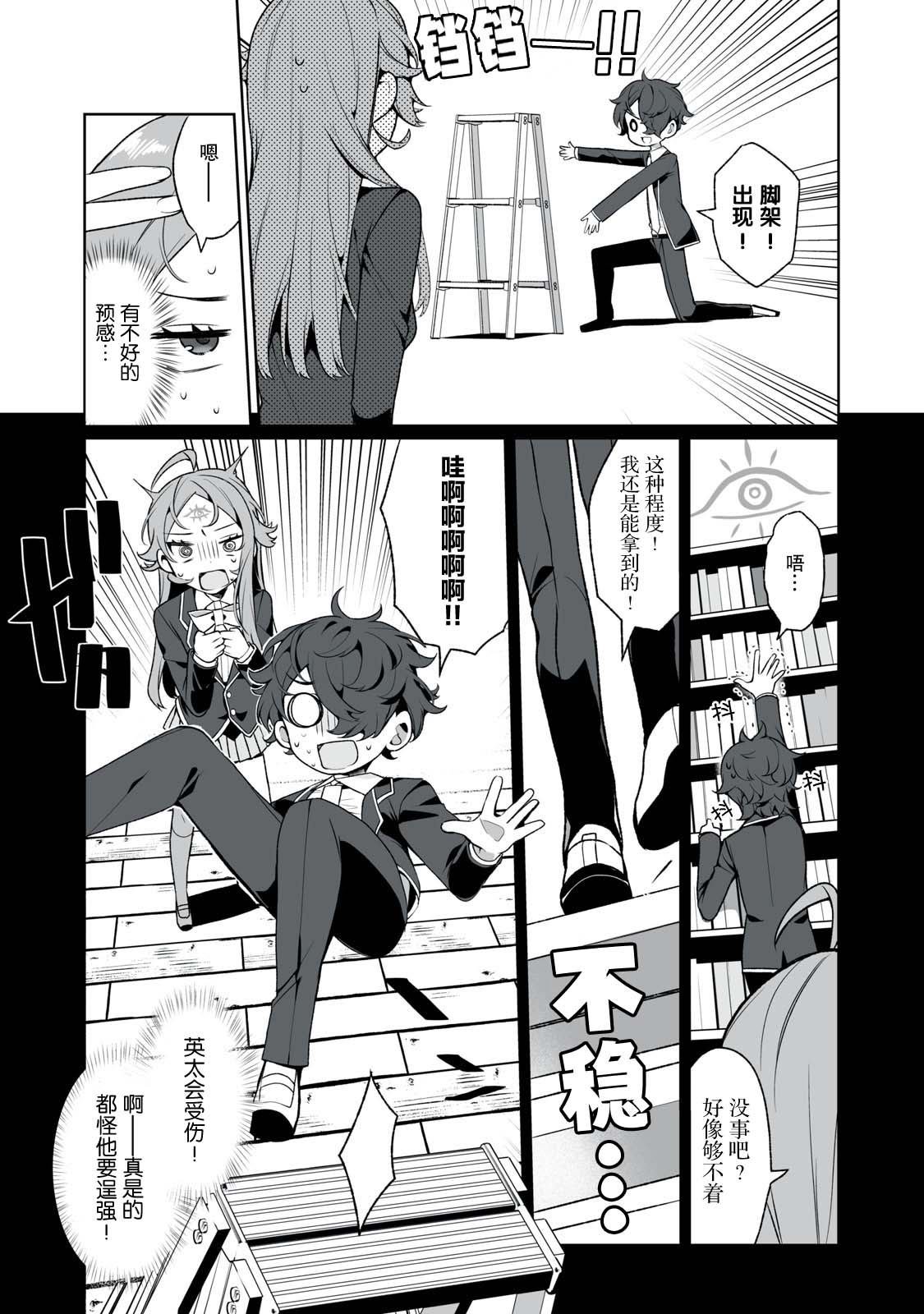 第7话