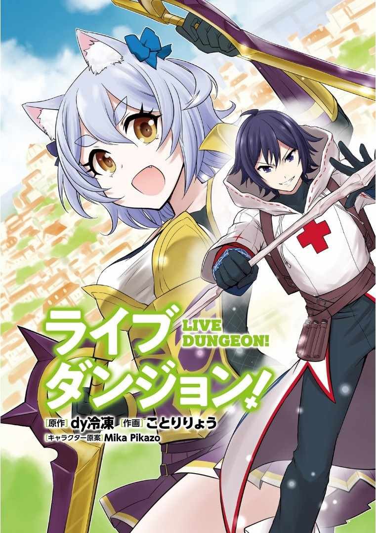 第1话