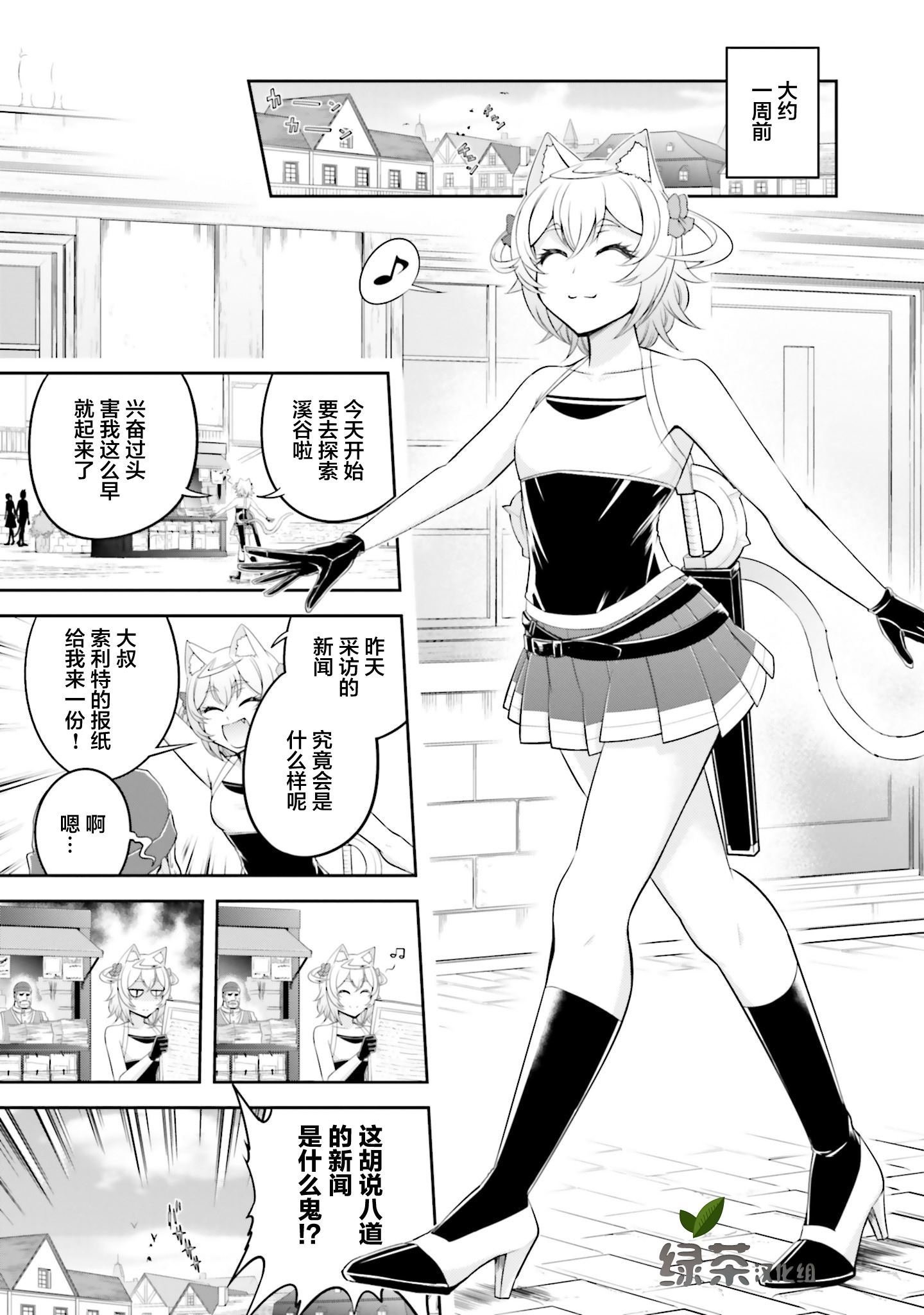 第16.1话
