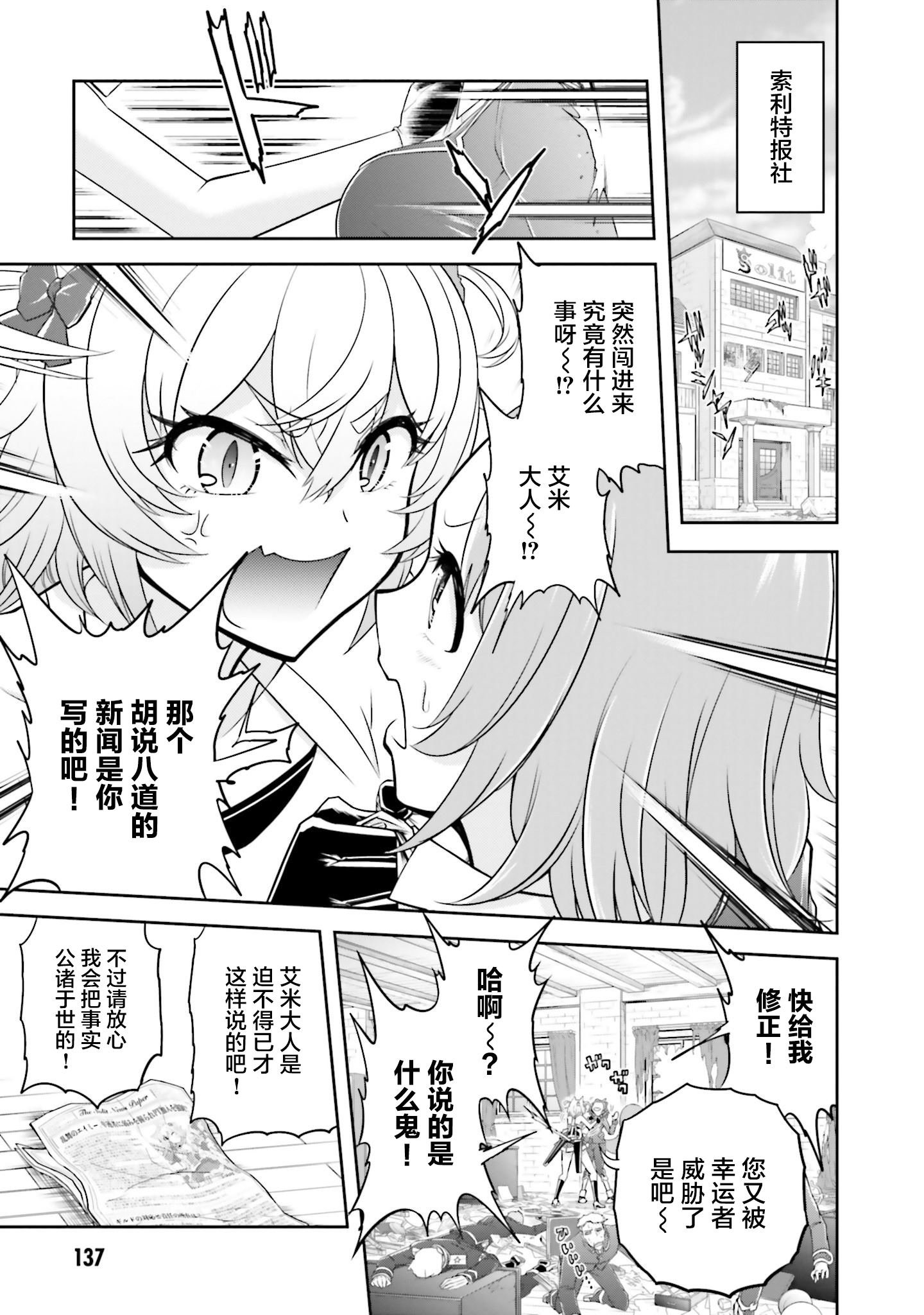 第16.1话