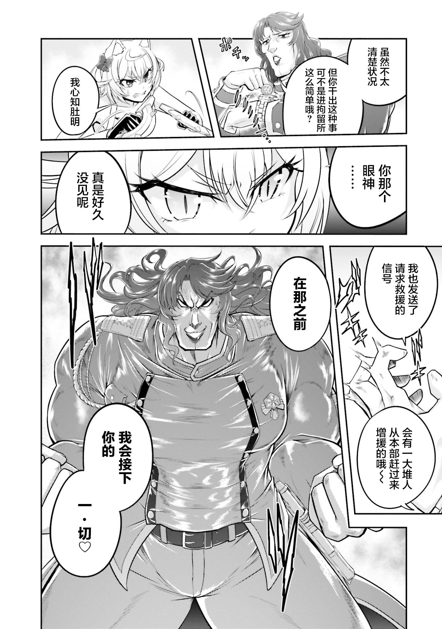 第16.1话