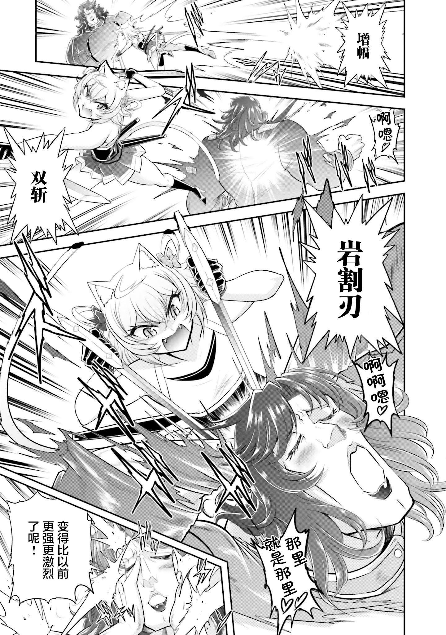 第16.1话