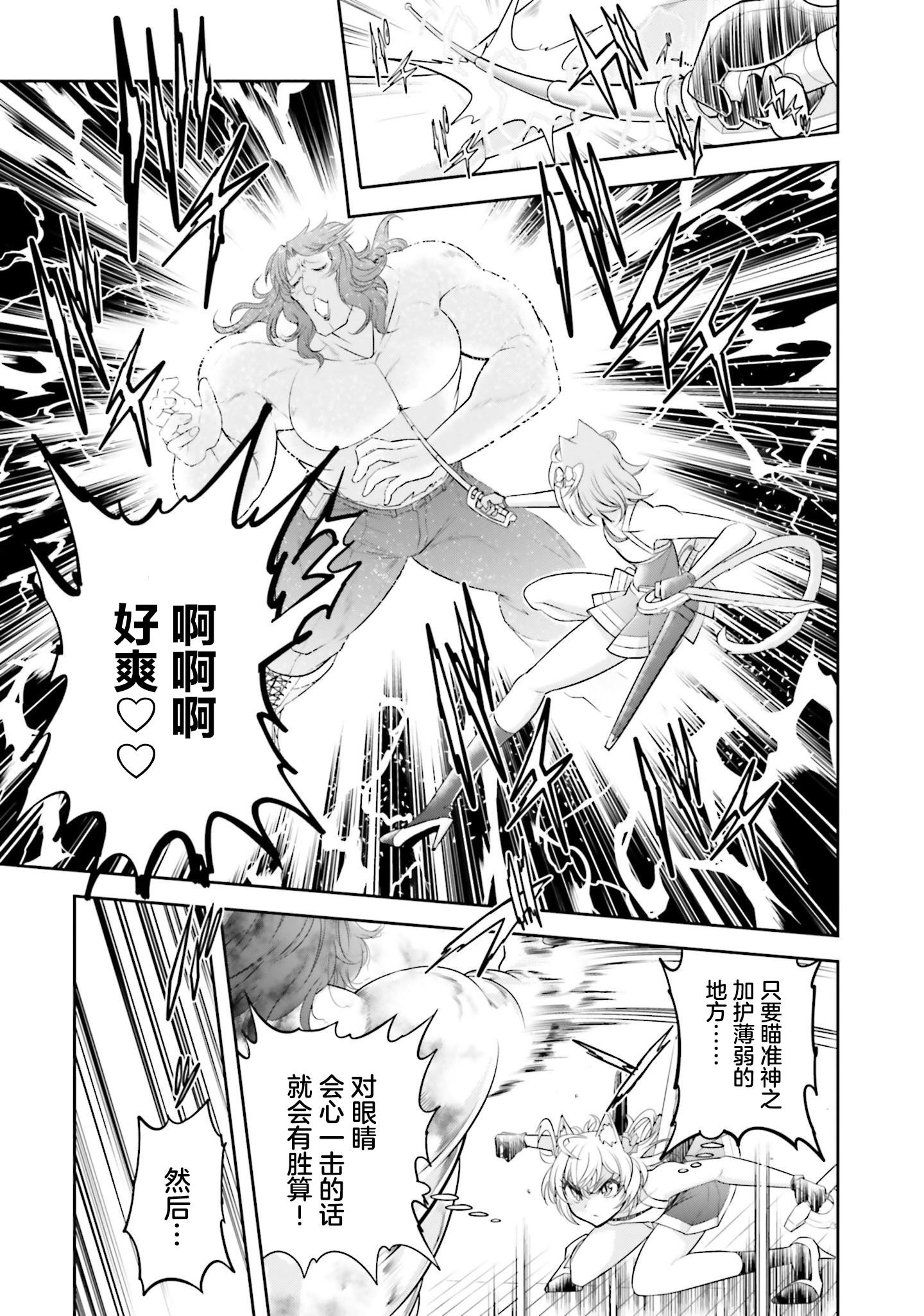 第16.1话