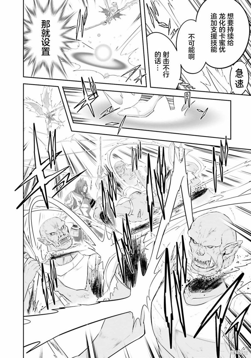 第16.2话