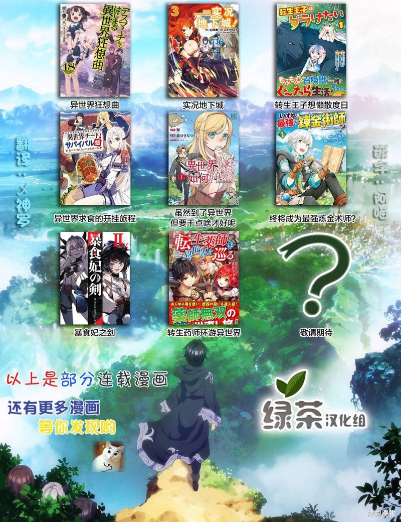 第16.2话