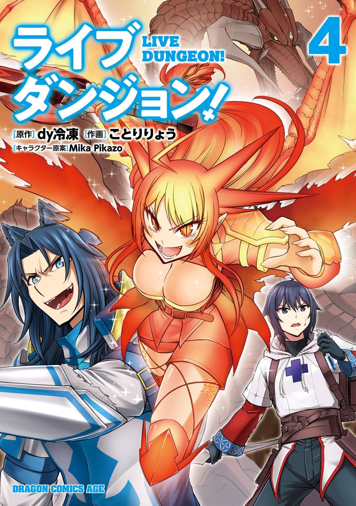 第17.1话