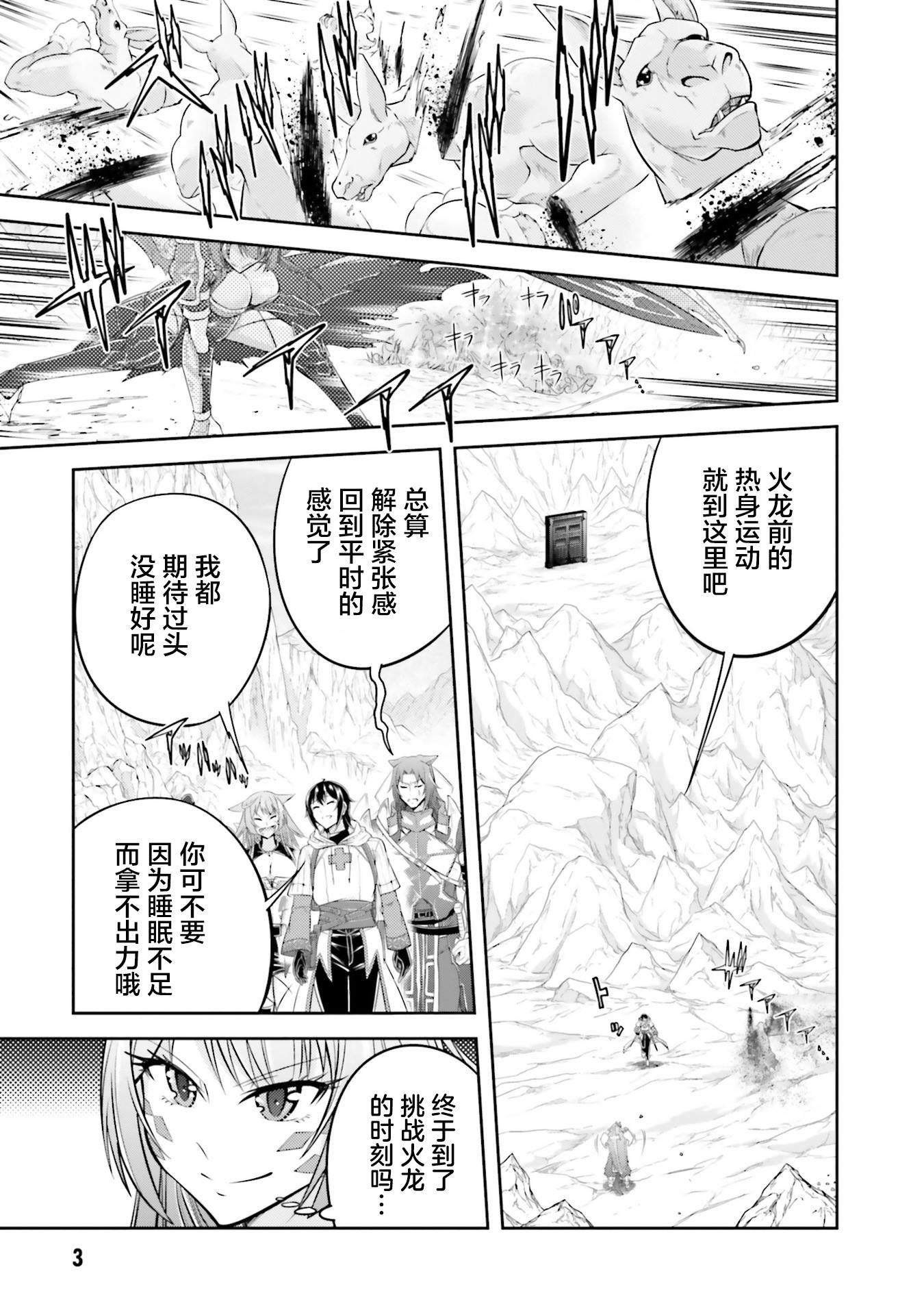 第17.1话