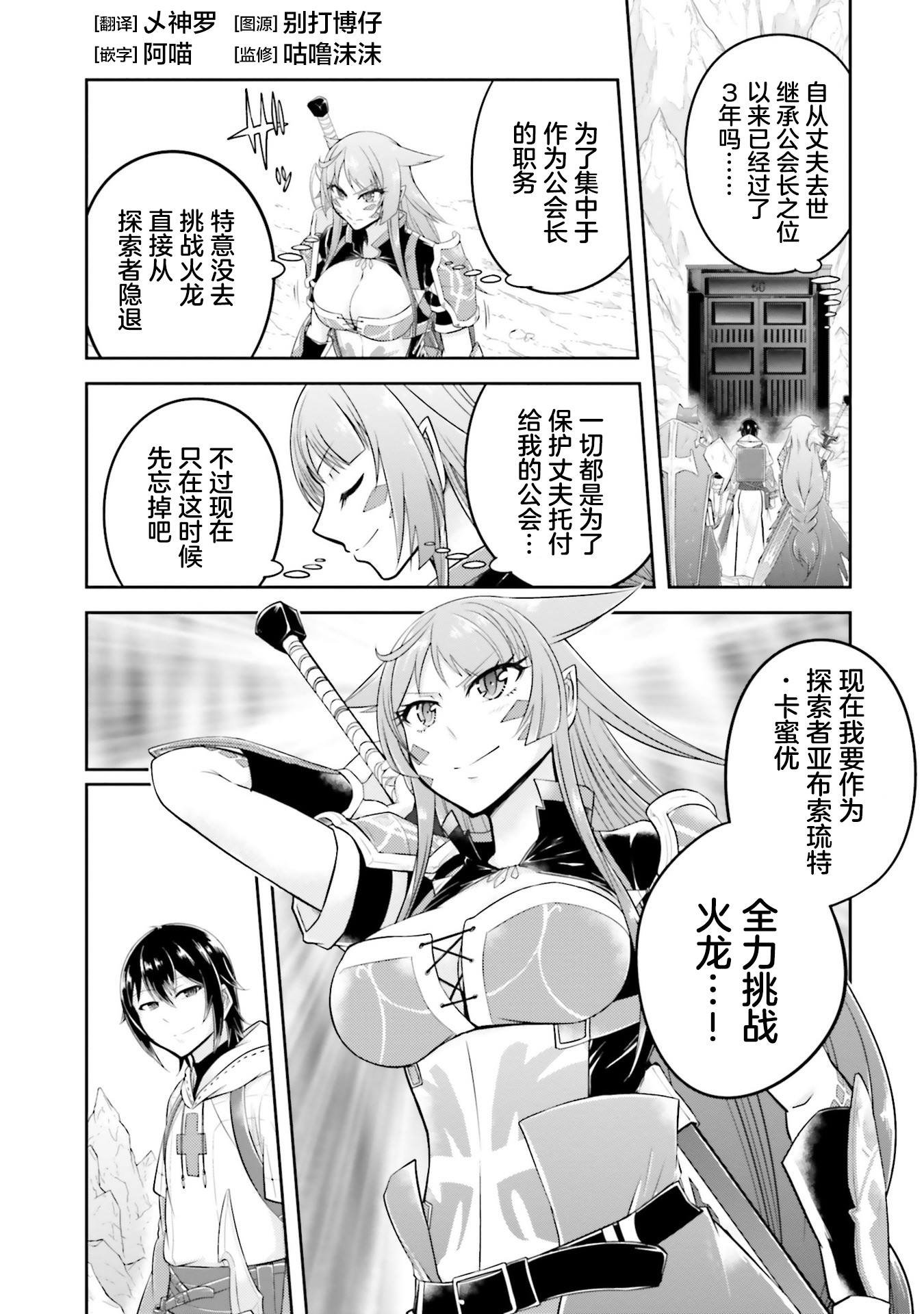 第17.1话