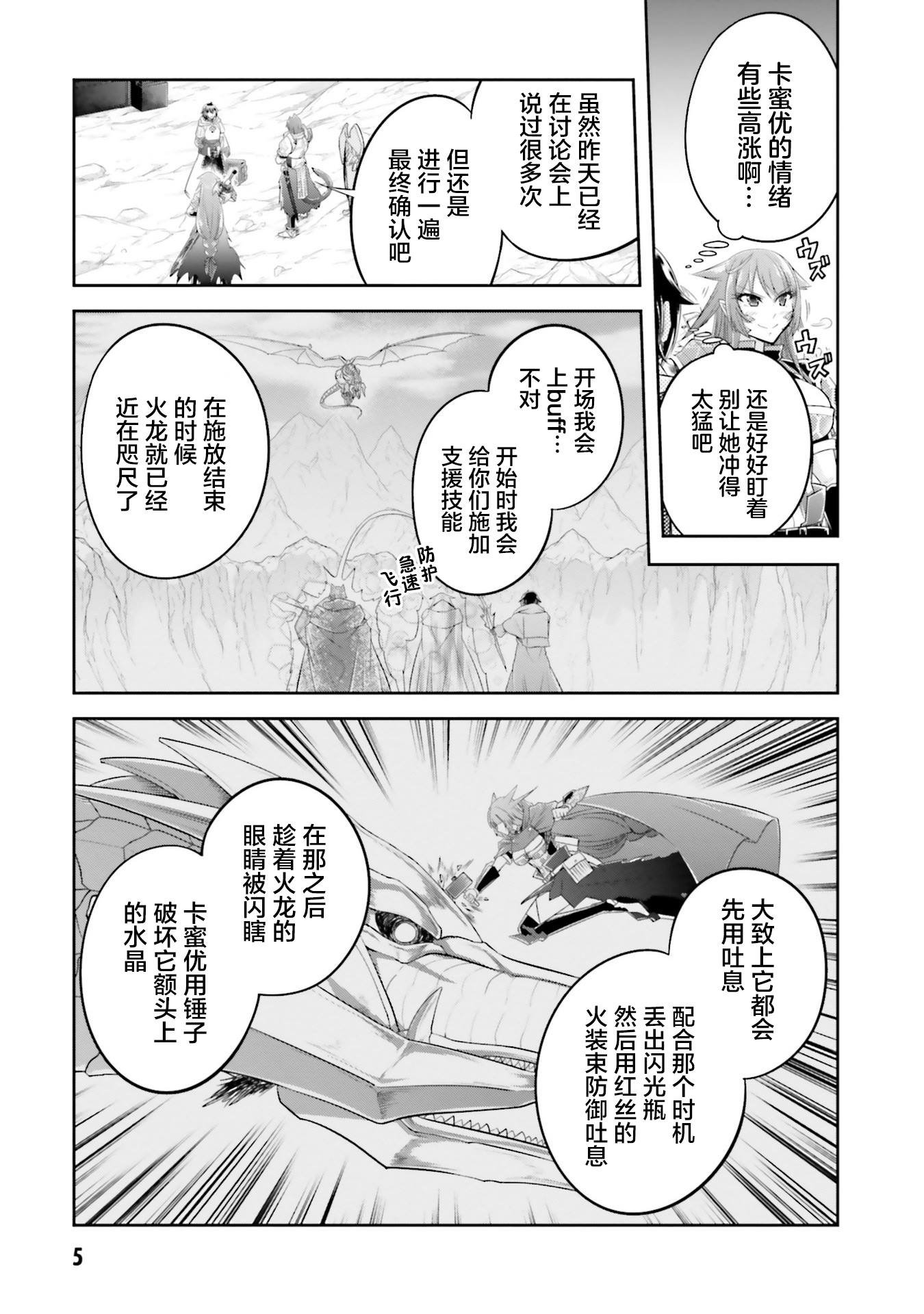 第17.1话